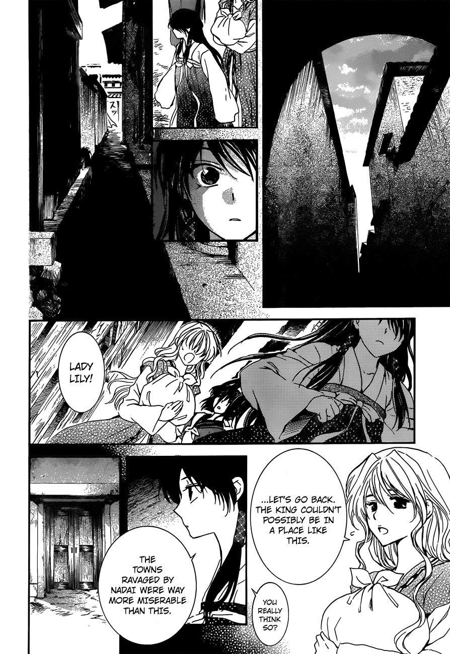 Akatsuki no Yona Chapter 126 page 6 - Chapter 126: Pursuers