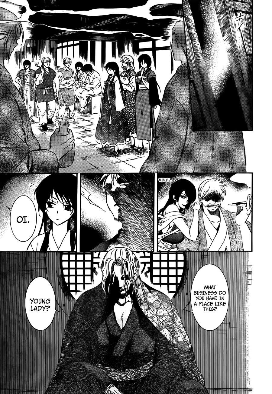 Akatsuki no Yona Chapter 126 page 7 - Chapter 126: Pursuers