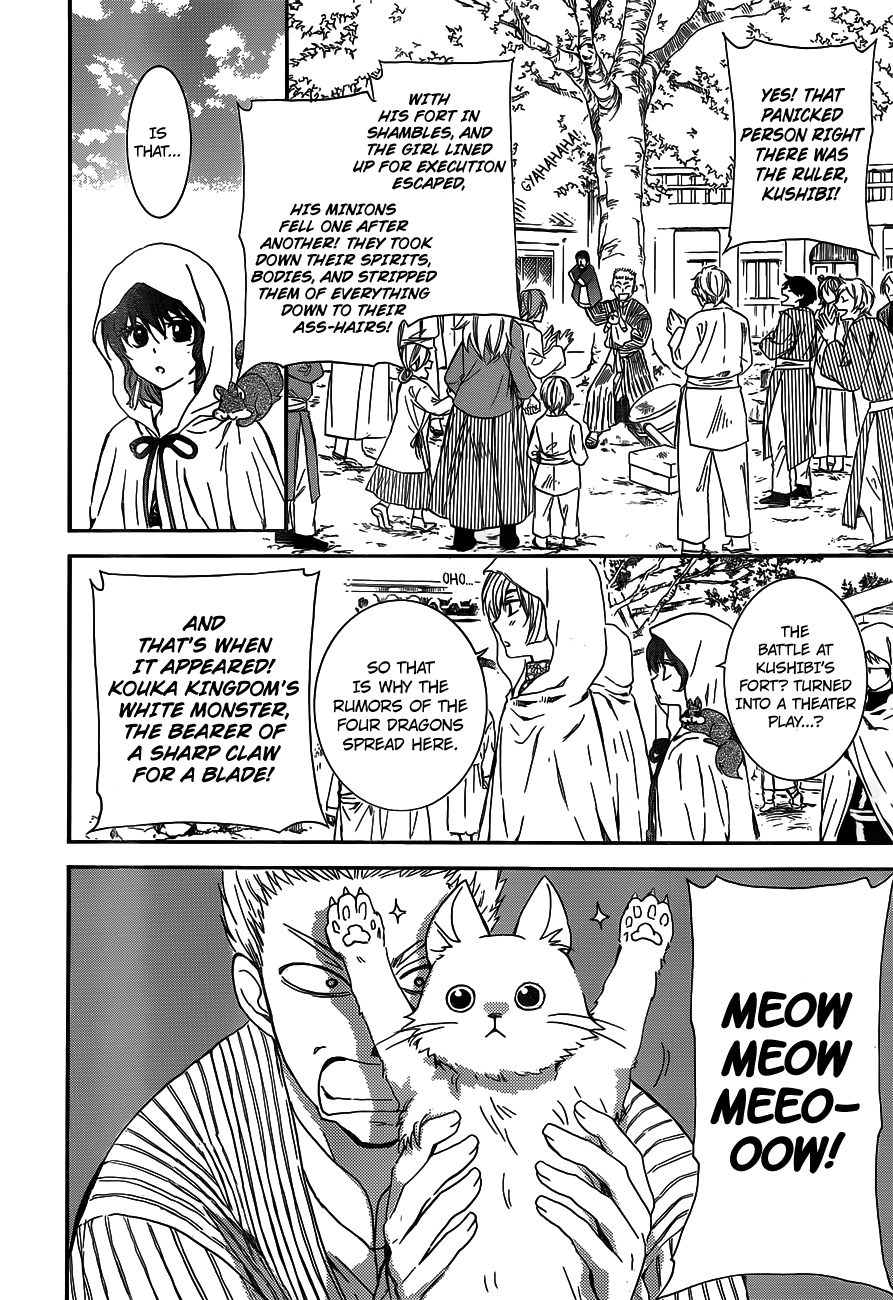 Akatsuki no Yona Chapter 127 page 14 - Chapter 127: The Princess of Xing