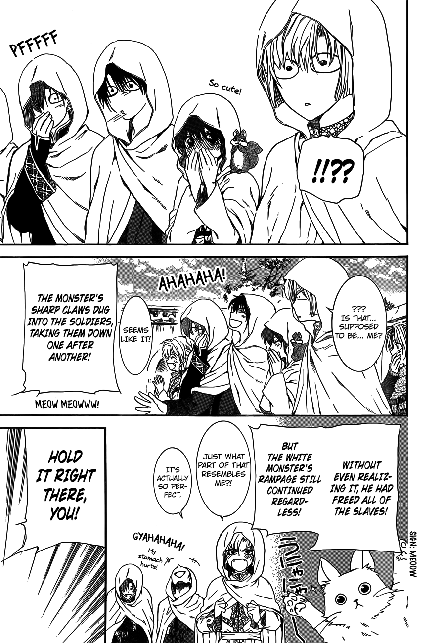 Akatsuki no Yona Chapter 127 page 15 - Chapter 127: The Princess of Xing