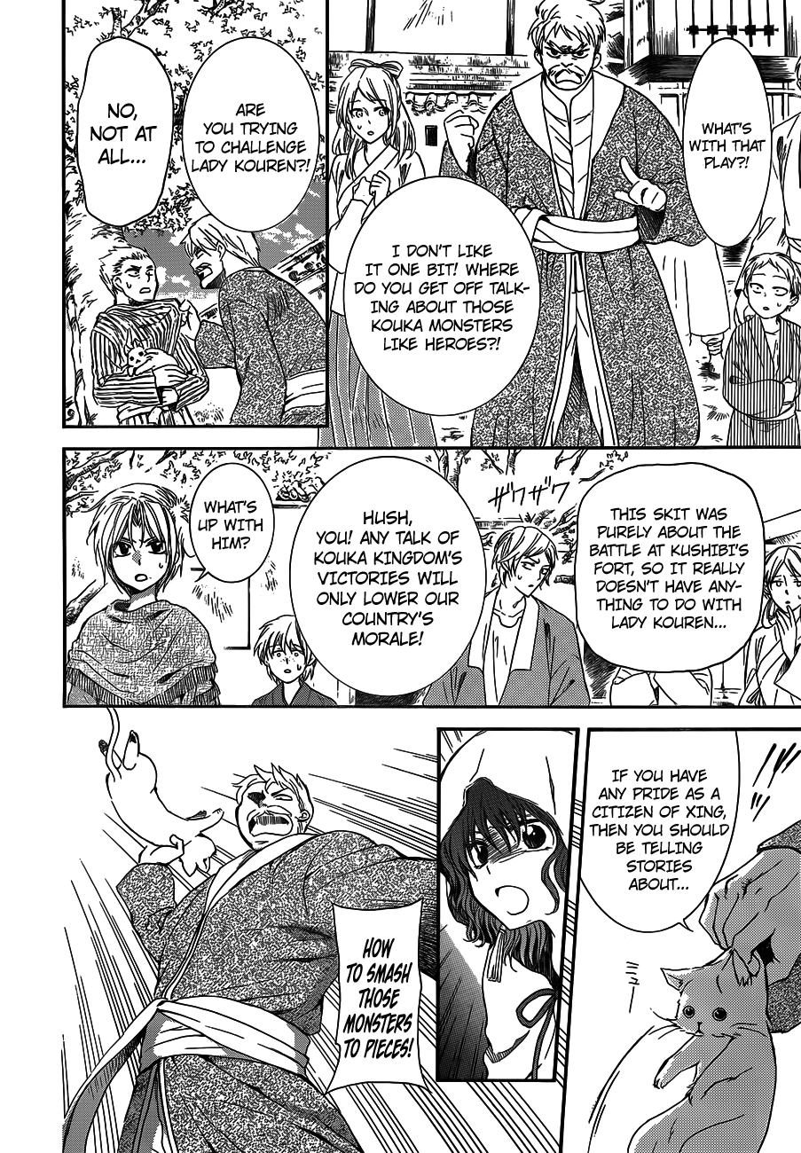 Akatsuki no Yona Chapter 127 page 16 - Chapter 127: The Princess of Xing