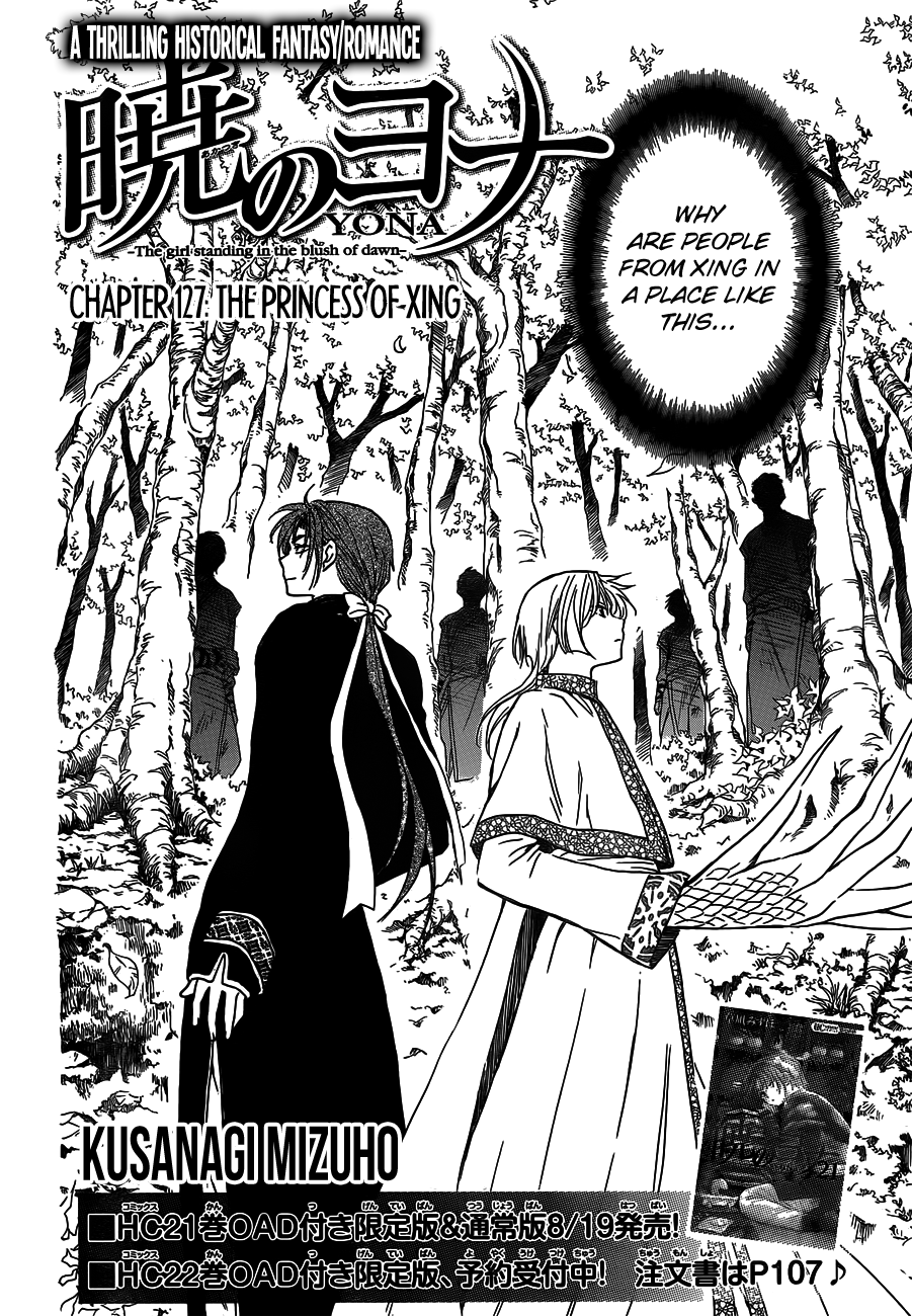Akatsuki no Yona Chapter 127 page 2 - Chapter 127: The Princess of Xing