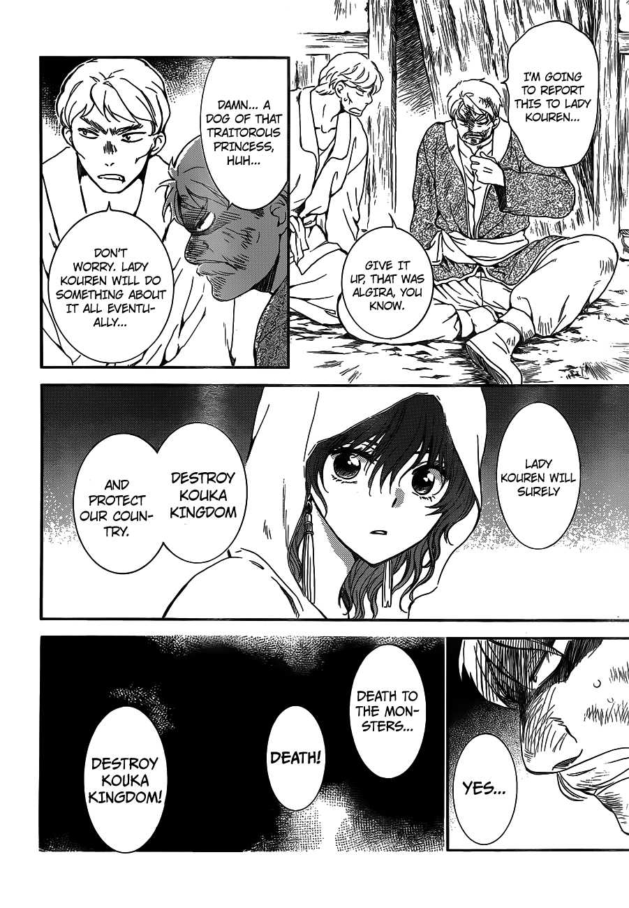 Akatsuki no Yona Chapter 127 page 22 - Chapter 127: The Princess of Xing