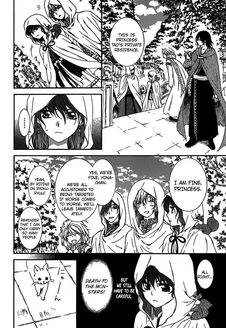 Akatsuki no Yona Chapter 127 page 24 - Chapter 127: The Princess of Xing