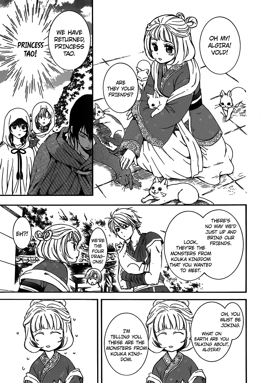 Akatsuki no Yona Chapter 127 page 25 - Chapter 127: The Princess of Xing