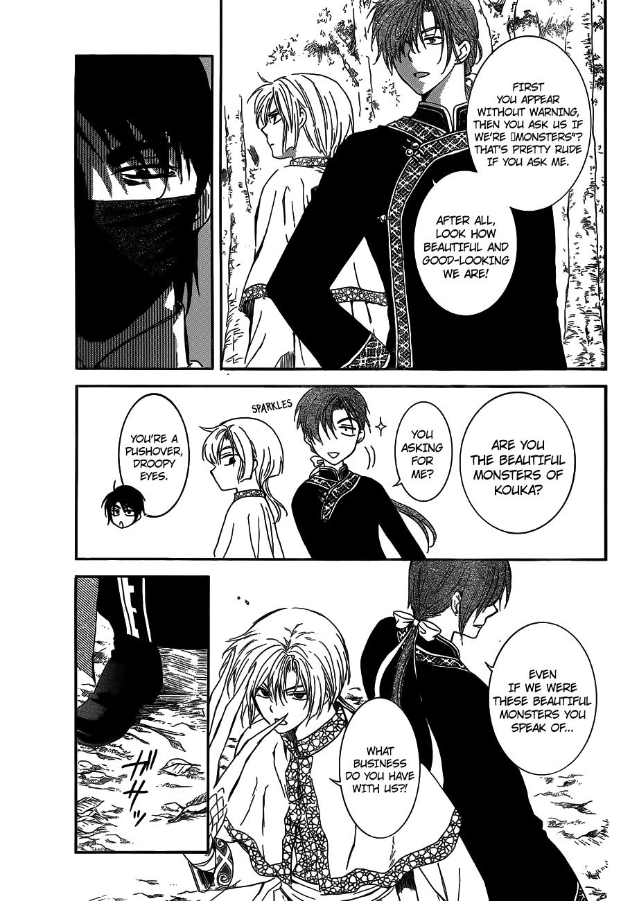 Akatsuki no Yona Chapter 127 page 3 - Chapter 127: The Princess of Xing