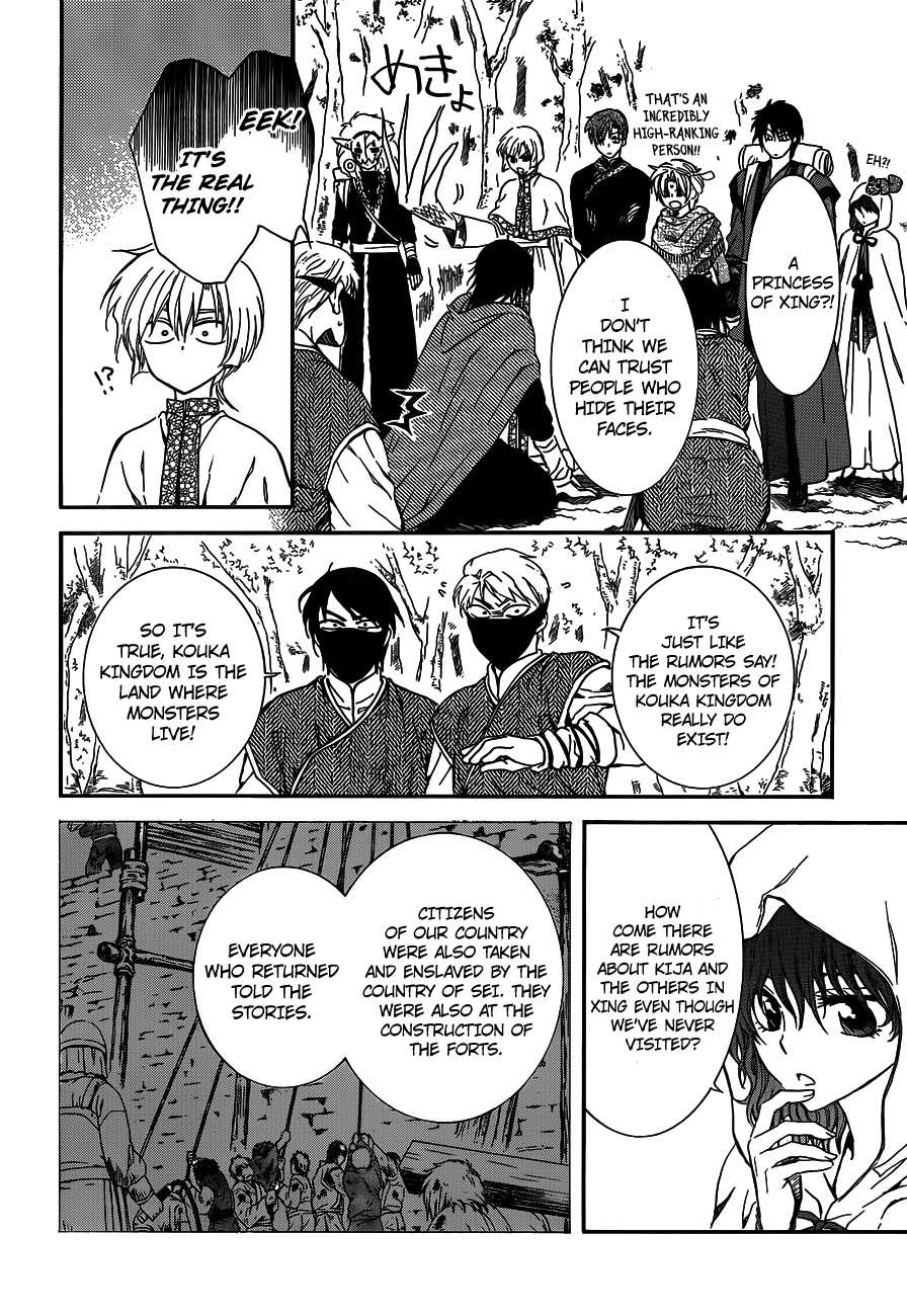 Akatsuki no Yona Chapter 127 page 8 - Chapter 127: The Princess of Xing