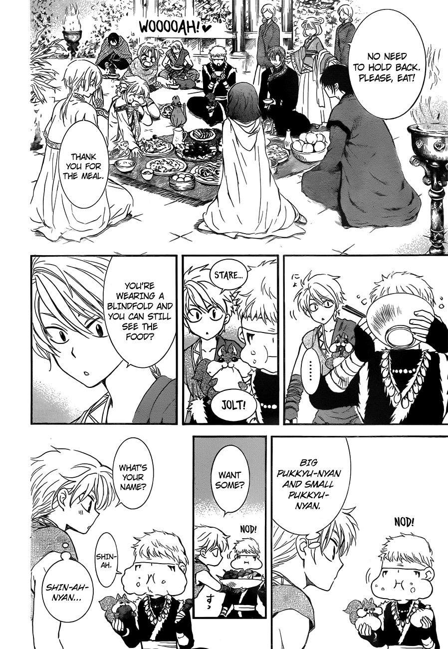 Akatsuki no Yona Chapter 128 page 11 - Chapter 128: Confrontation