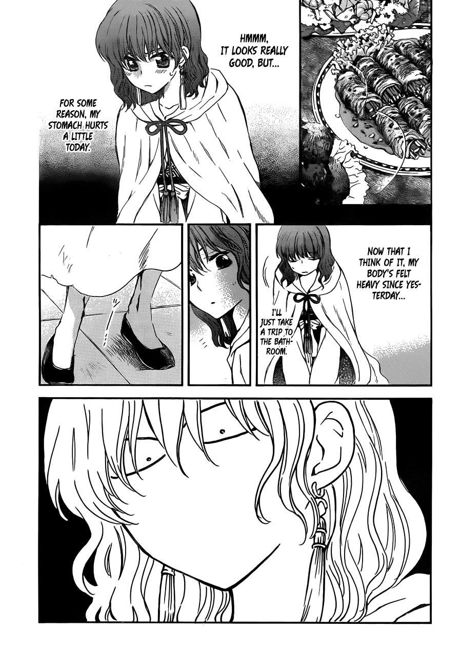 Akatsuki no Yona Chapter 128 page 12 - Chapter 128: Confrontation