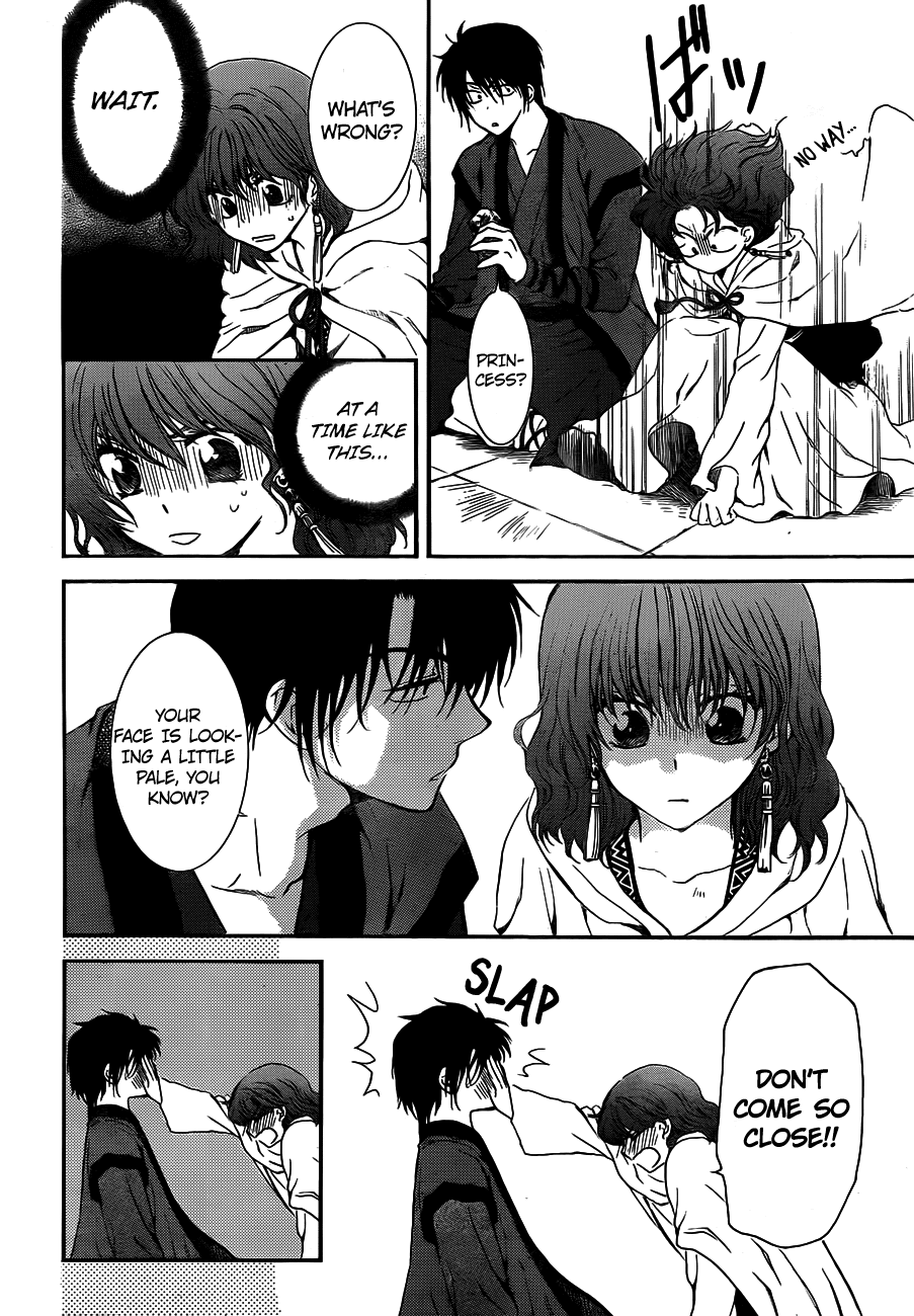 Akatsuki no Yona Chapter 128 page 13 - Chapter 128: Confrontation