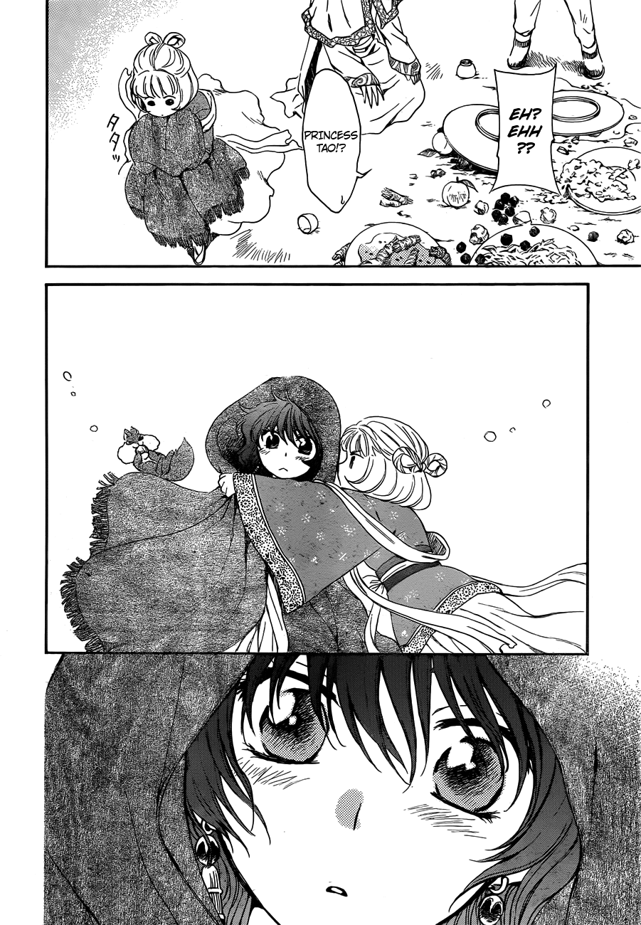 Akatsuki no Yona Chapter 128 page 15 - Chapter 128: Confrontation