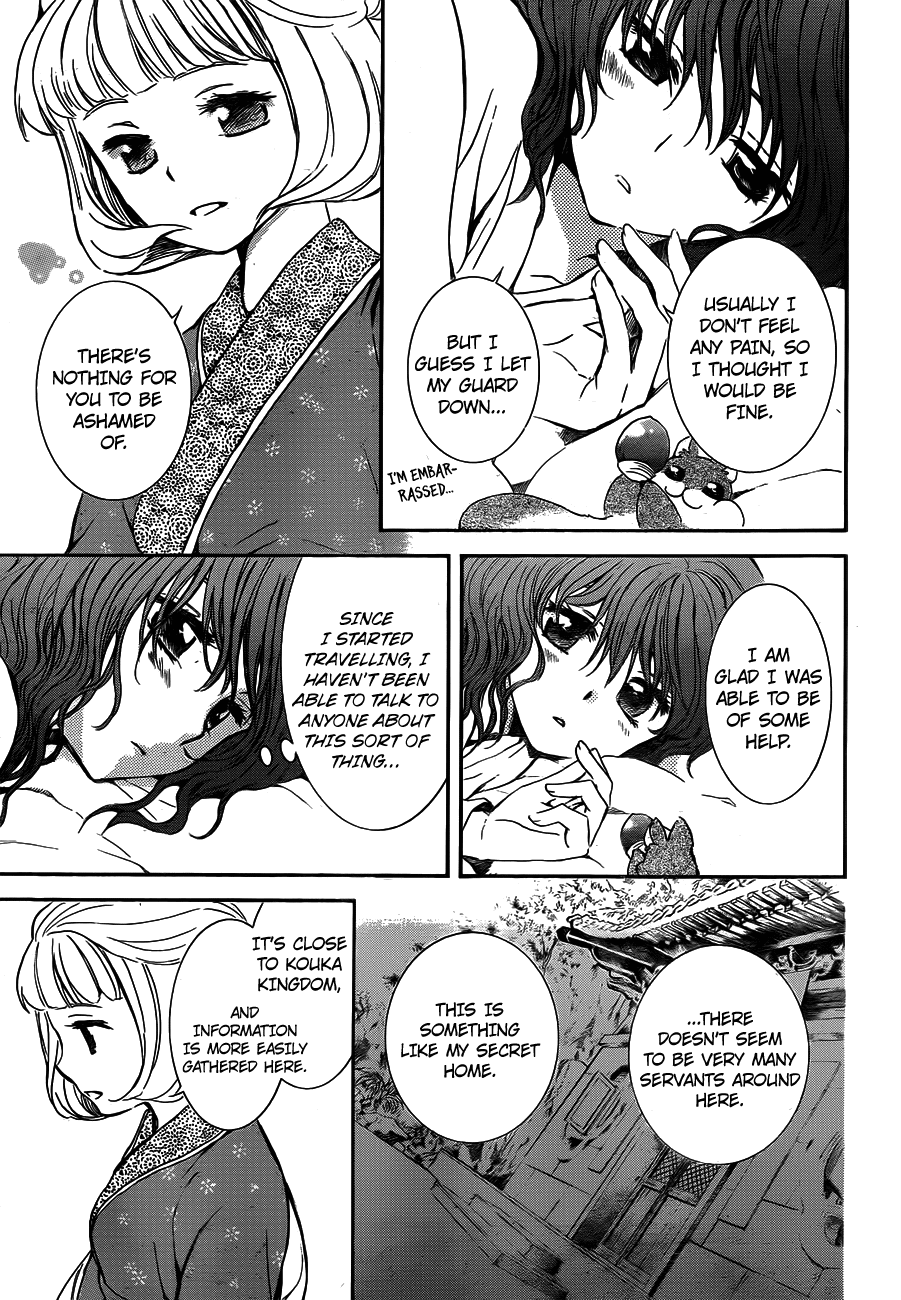 Akatsuki no Yona Chapter 128 page 18 - Chapter 128: Confrontation