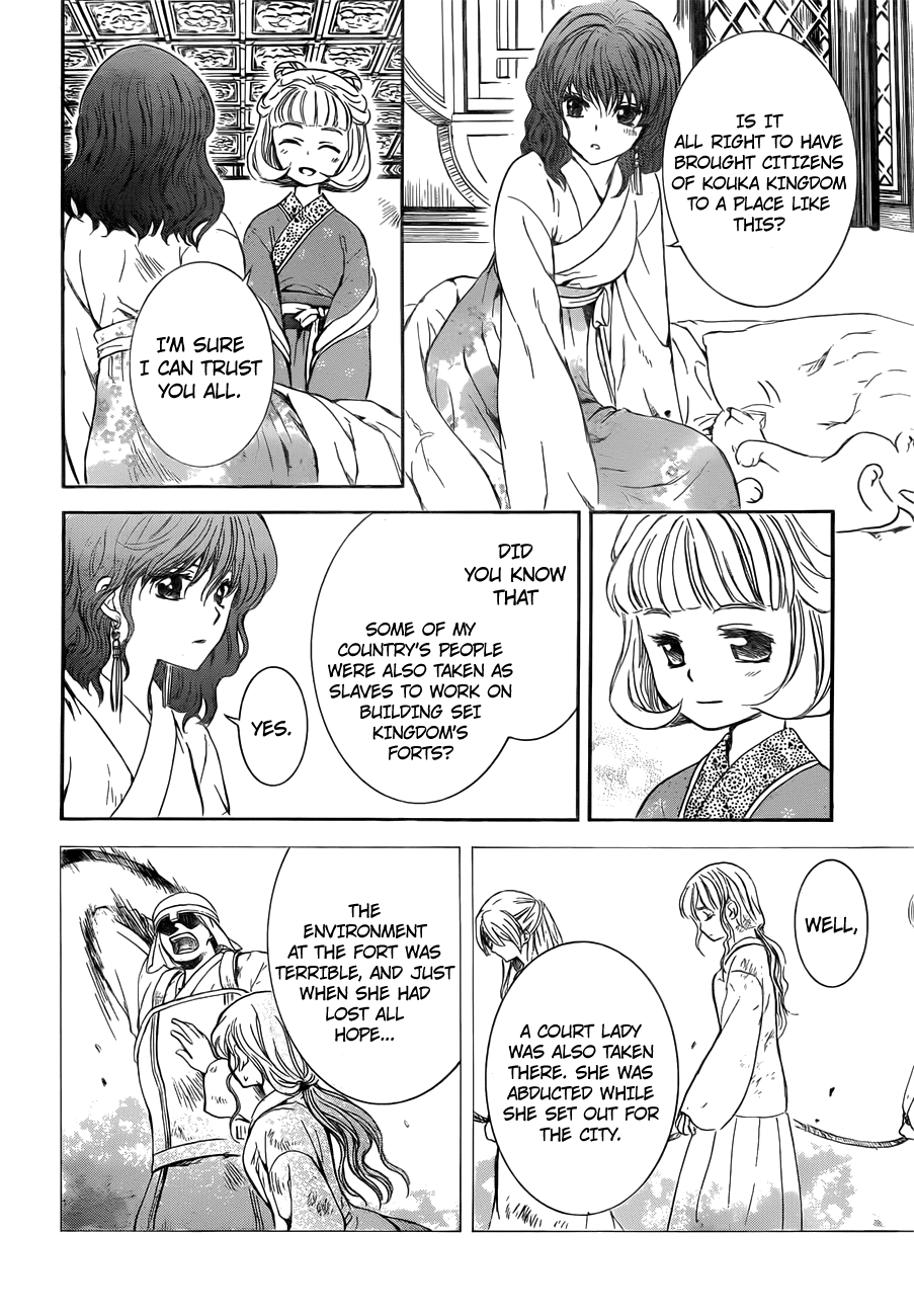 Akatsuki no Yona Chapter 128 page 19 - Chapter 128: Confrontation