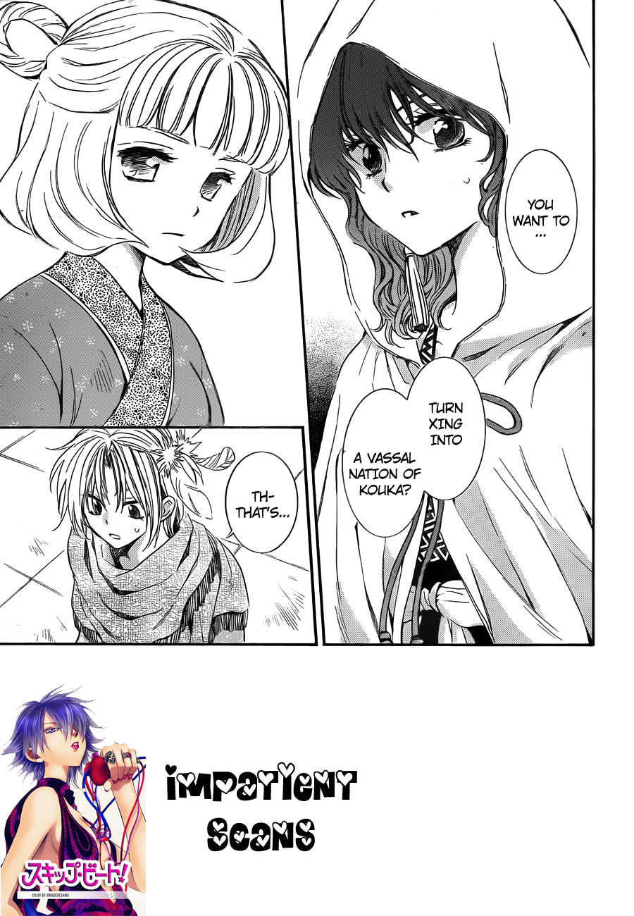 Akatsuki no Yona Chapter 128 page 2 - Chapter 128: Confrontation