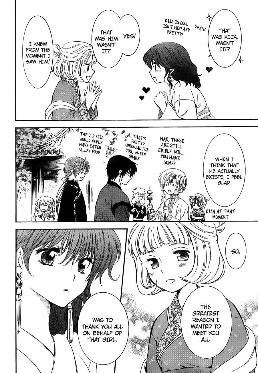 Akatsuki no Yona Chapter 128 page 21 - Chapter 128: Confrontation