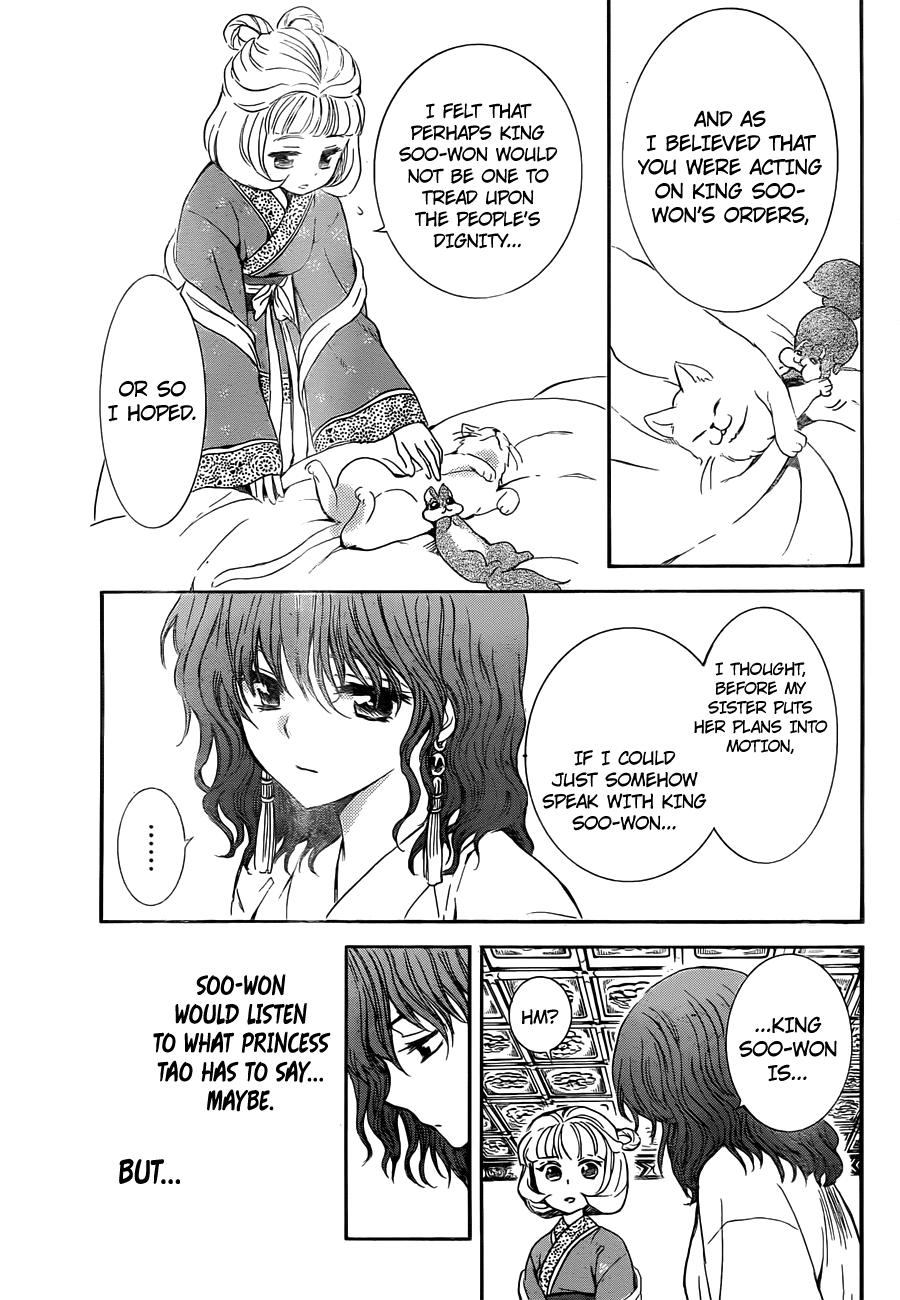Akatsuki no Yona Chapter 128 page 22 - Chapter 128: Confrontation