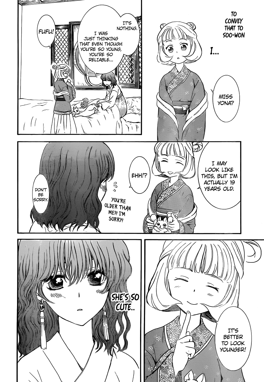 Akatsuki no Yona Chapter 128 page 23 - Chapter 128: Confrontation