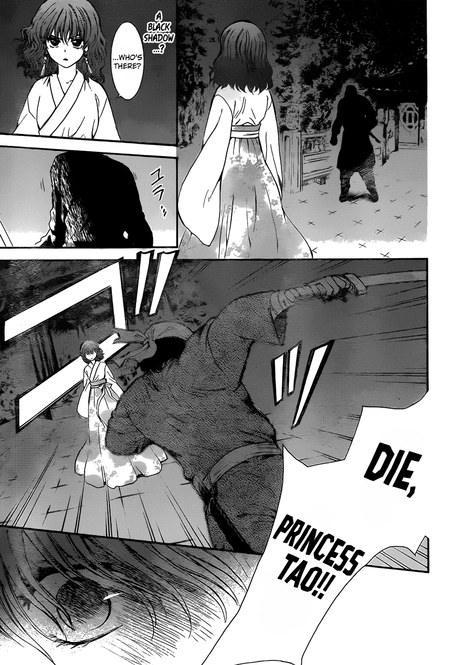 Akatsuki no Yona Chapter 128 page 26 - Chapter 128: Confrontation