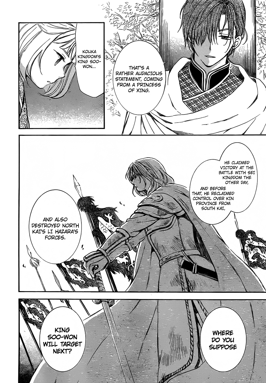 Akatsuki no Yona Chapter 128 page 3 - Chapter 128: Confrontation
