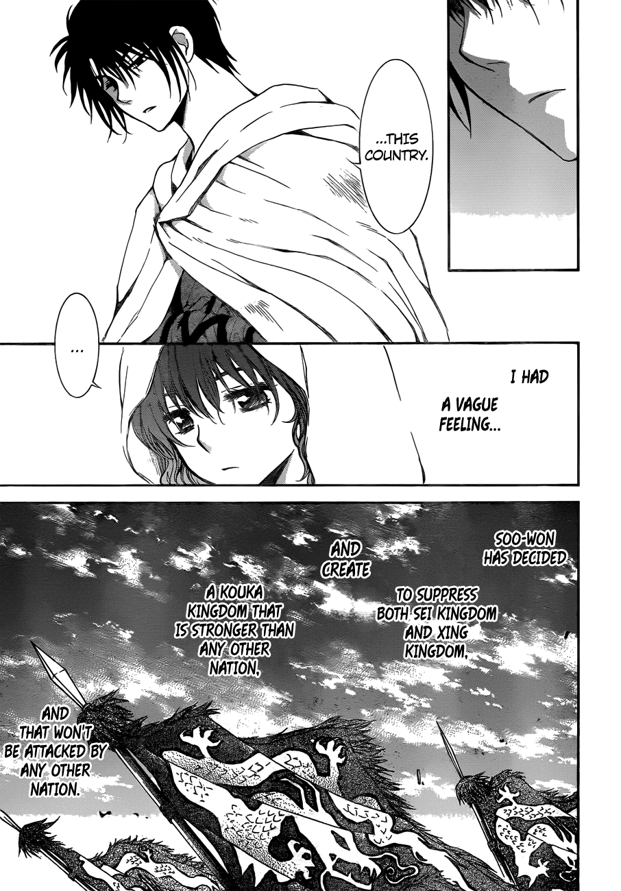 Akatsuki no Yona Chapter 128 page 4 - Chapter 128: Confrontation
