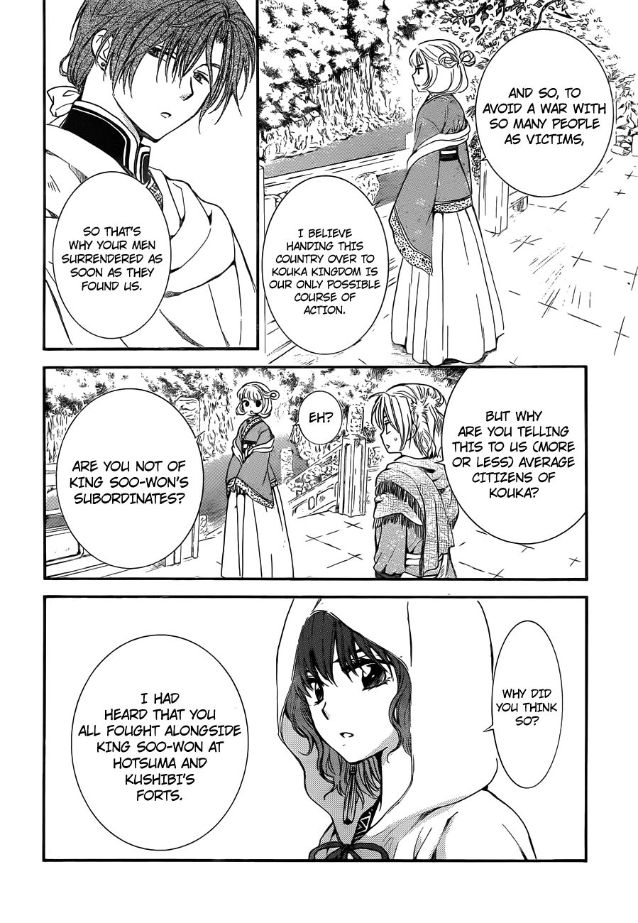 Akatsuki no Yona Chapter 128 page 7 - Chapter 128: Confrontation