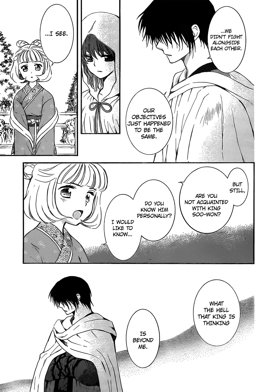 Akatsuki no Yona Chapter 128 page 8 - Chapter 128: Confrontation