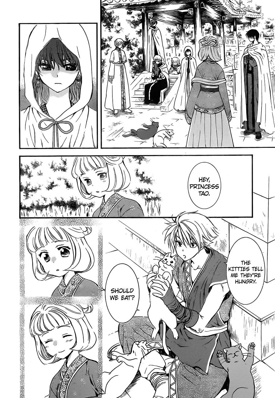 Akatsuki no Yona Chapter 128 page 9 - Chapter 128: Confrontation