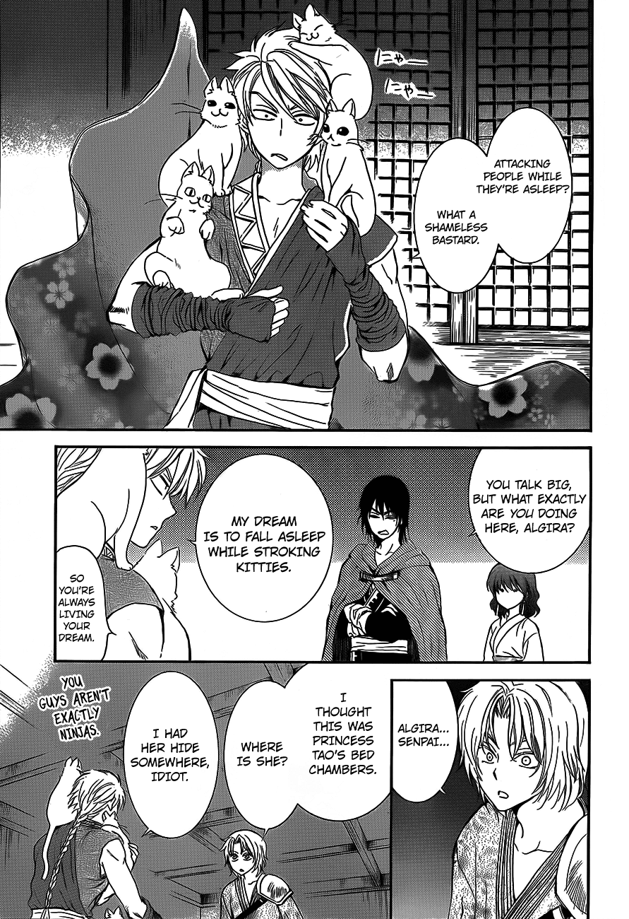 Akatsuki no Yona Chapter 129 page 11 - Chapter 129: Surprise Attack