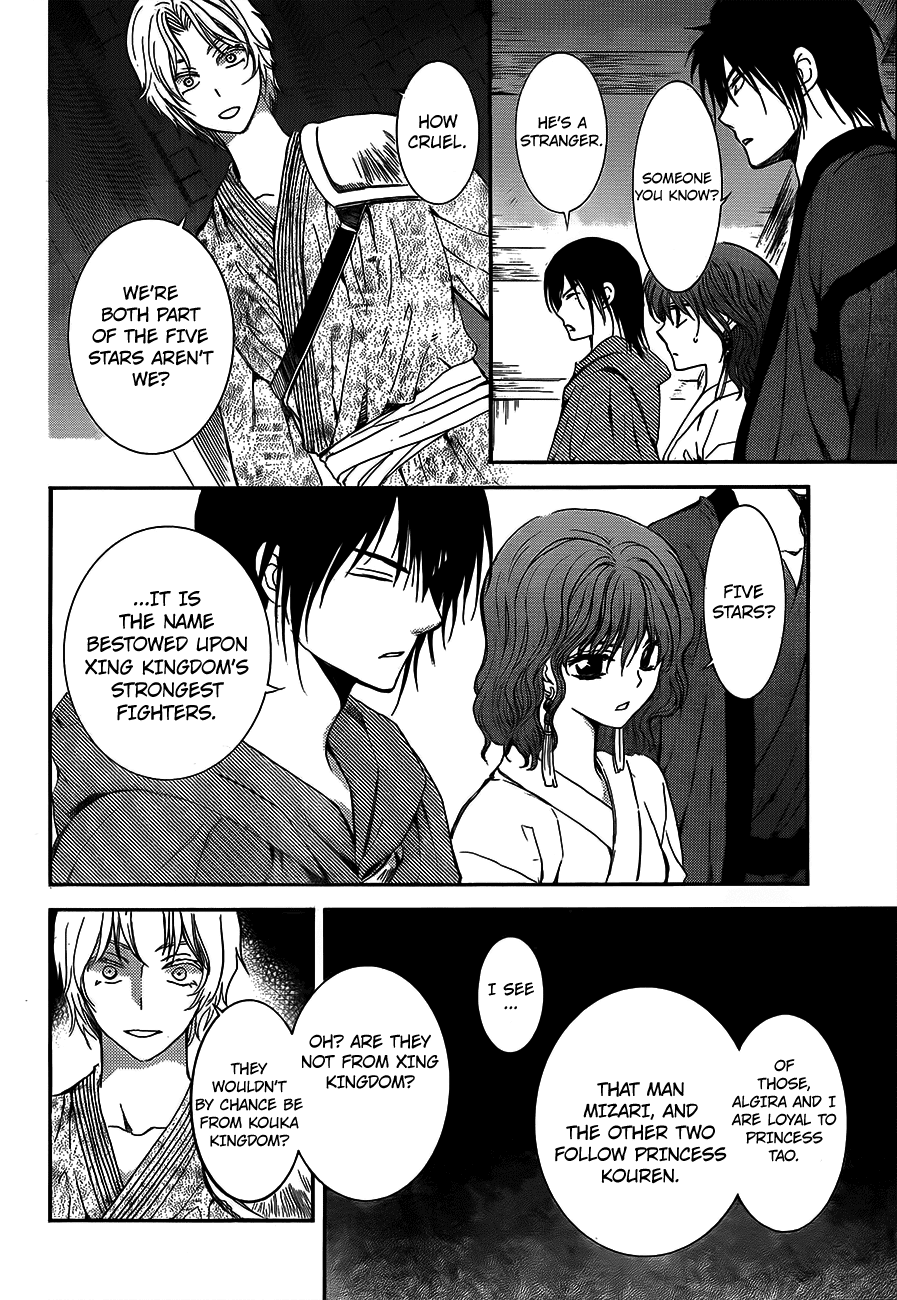 Akatsuki no Yona Chapter 129 page 12 - Chapter 129: Surprise Attack