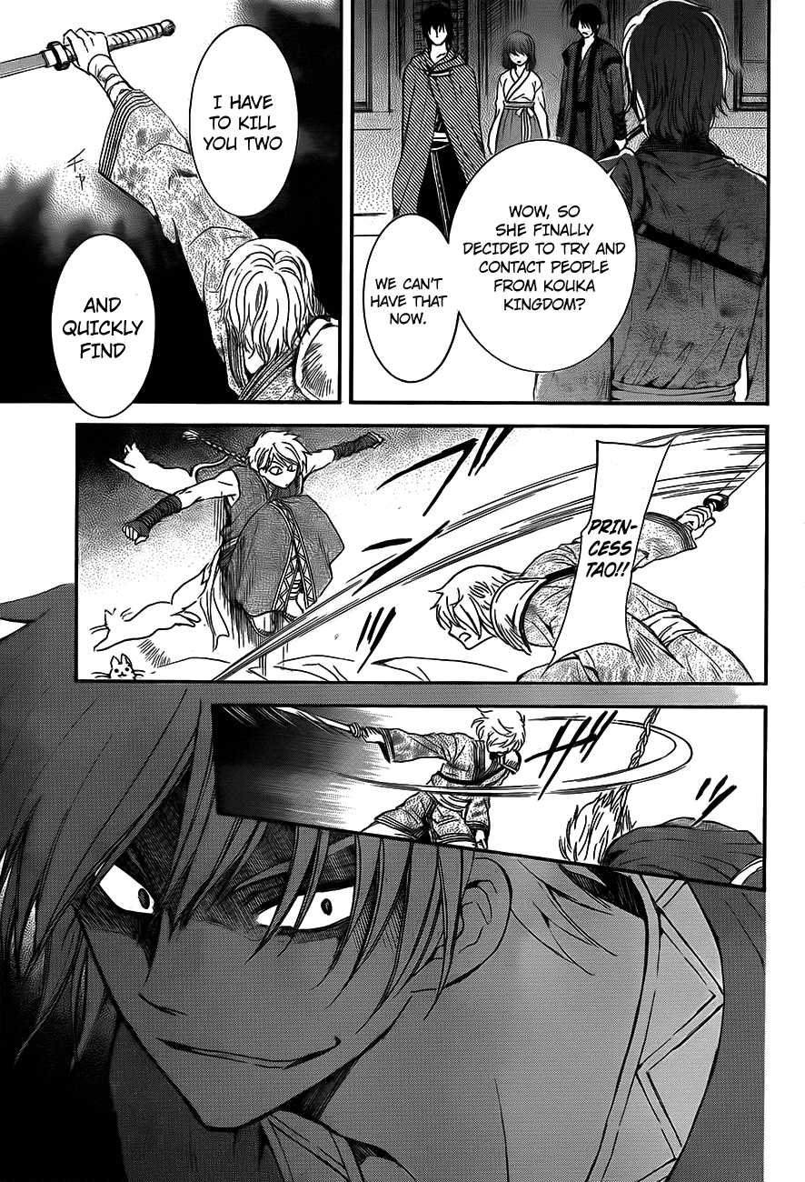 Akatsuki no Yona Chapter 129 page 13 - Chapter 129: Surprise Attack