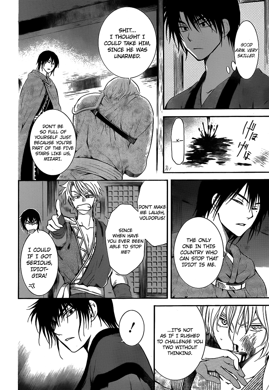 Akatsuki no Yona Chapter 129 page 16 - Chapter 129: Surprise Attack