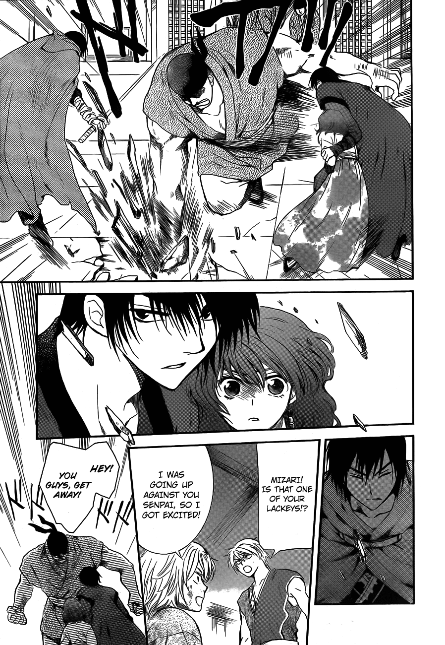 Akatsuki no Yona Chapter 129 page 17 - Chapter 129: Surprise Attack