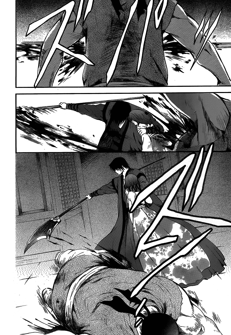 Akatsuki no Yona Chapter 129 page 18 - Chapter 129: Surprise Attack