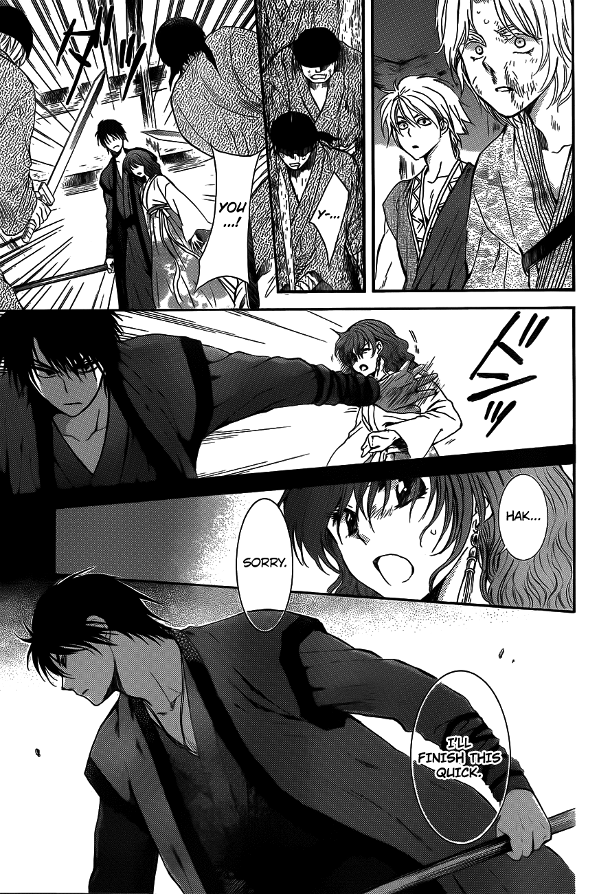 Akatsuki no Yona Chapter 129 page 19 - Chapter 129: Surprise Attack