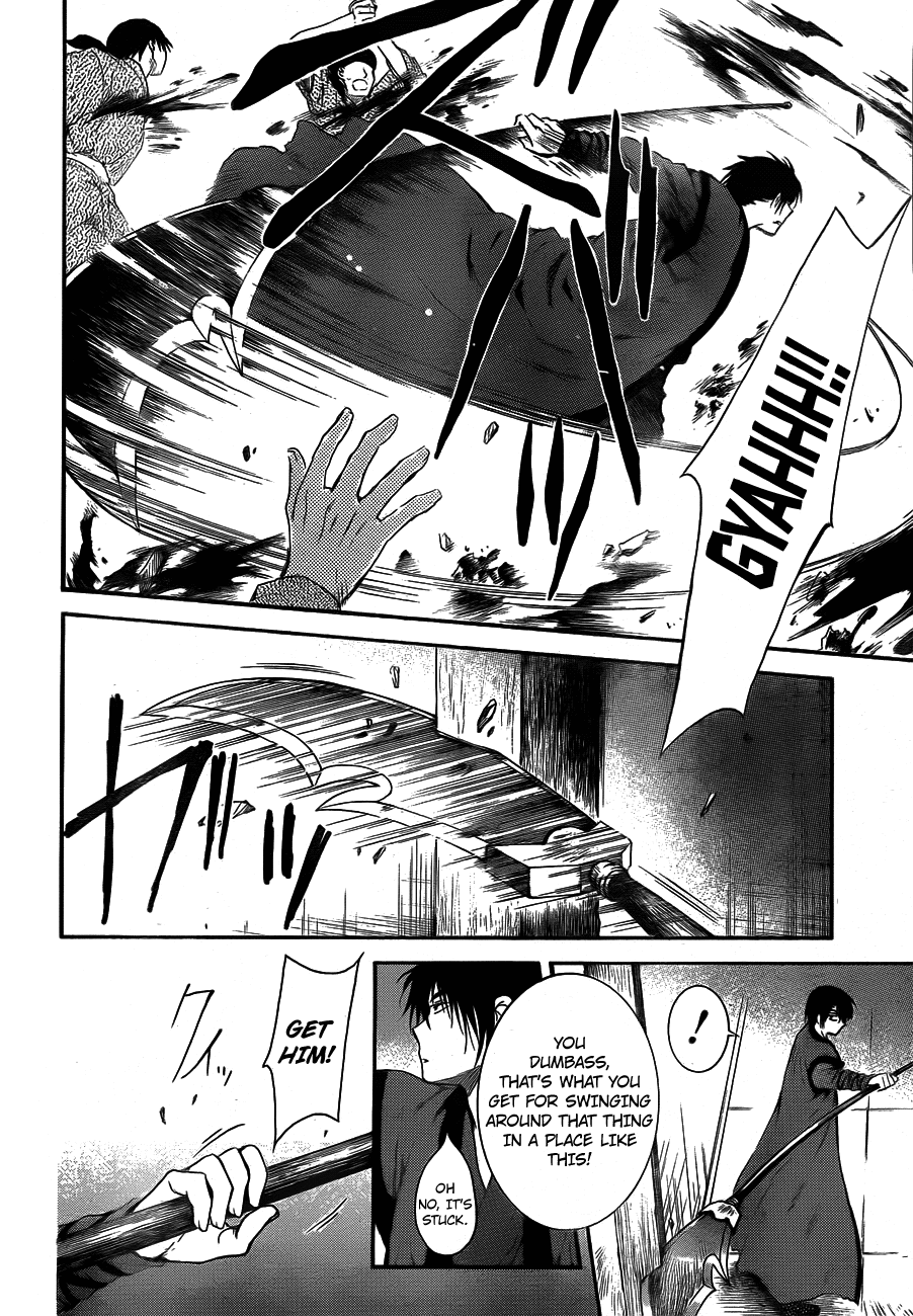 Akatsuki no Yona Chapter 129 page 20 - Chapter 129: Surprise Attack