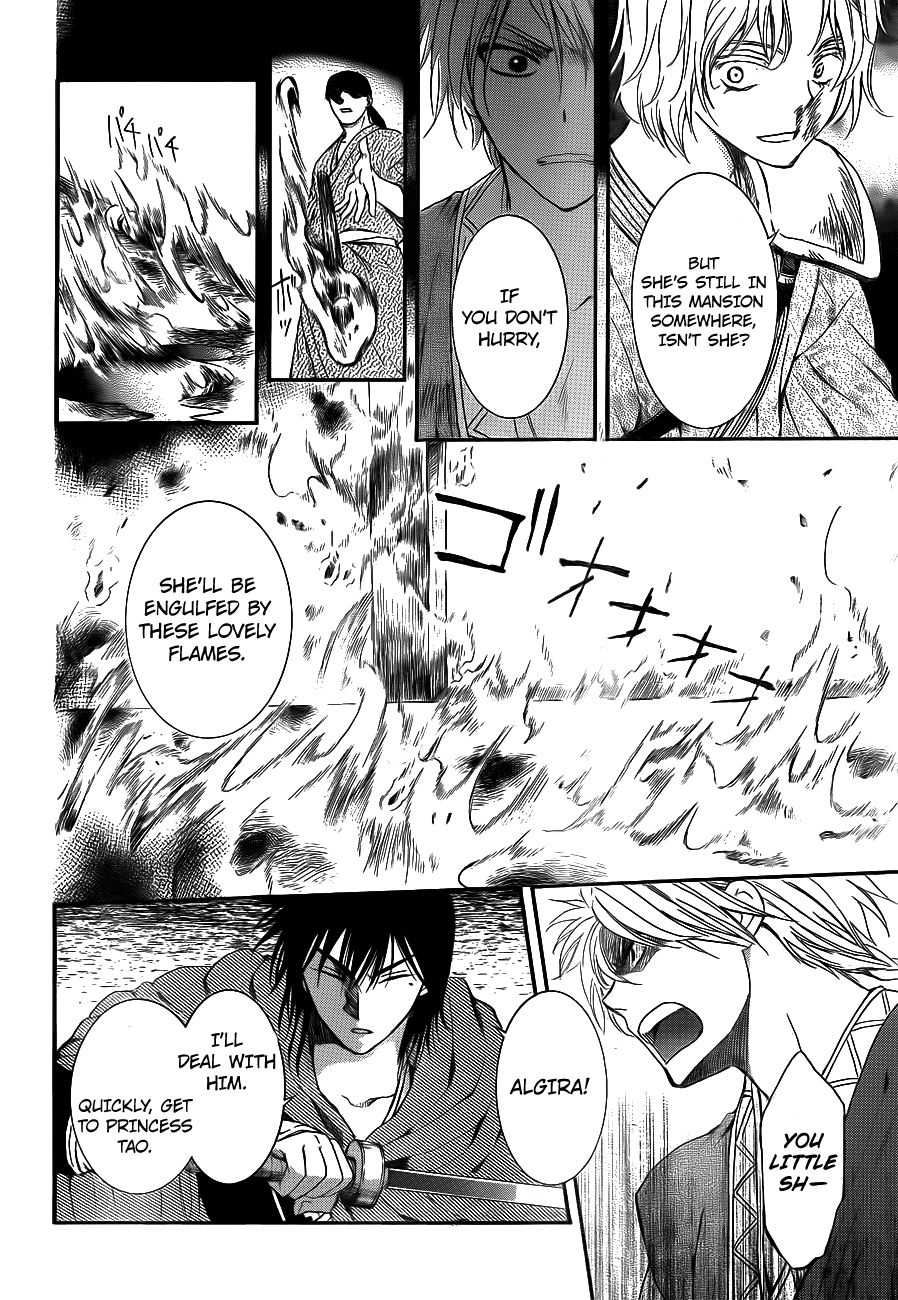 Akatsuki no Yona Chapter 129 page 22 - Chapter 129: Surprise Attack