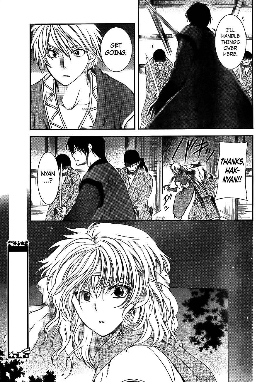 Akatsuki no Yona Chapter 129 page 23 - Chapter 129: Surprise Attack