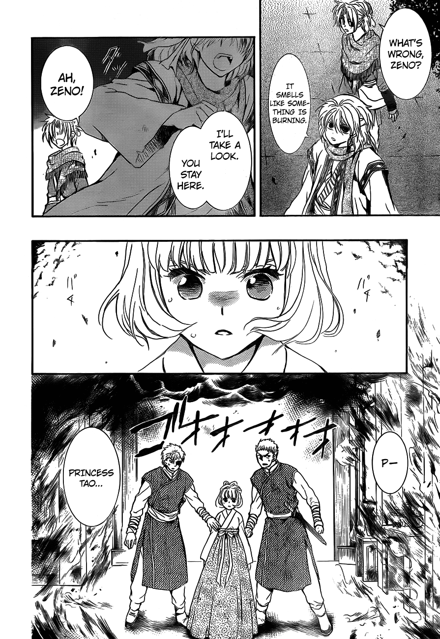 Akatsuki no Yona Chapter 129 page 24 - Chapter 129: Surprise Attack