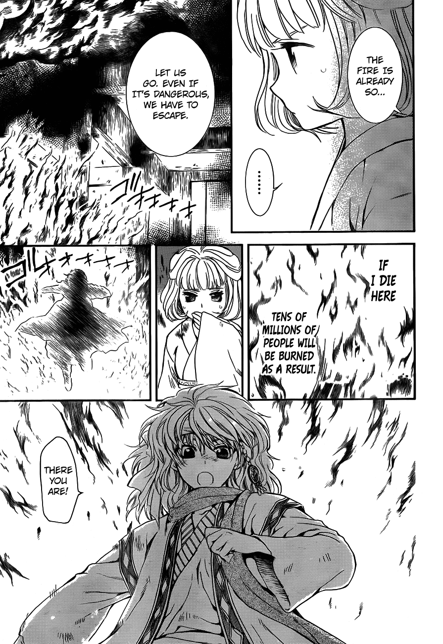 Akatsuki no Yona Chapter 129 page 25 - Chapter 129: Surprise Attack