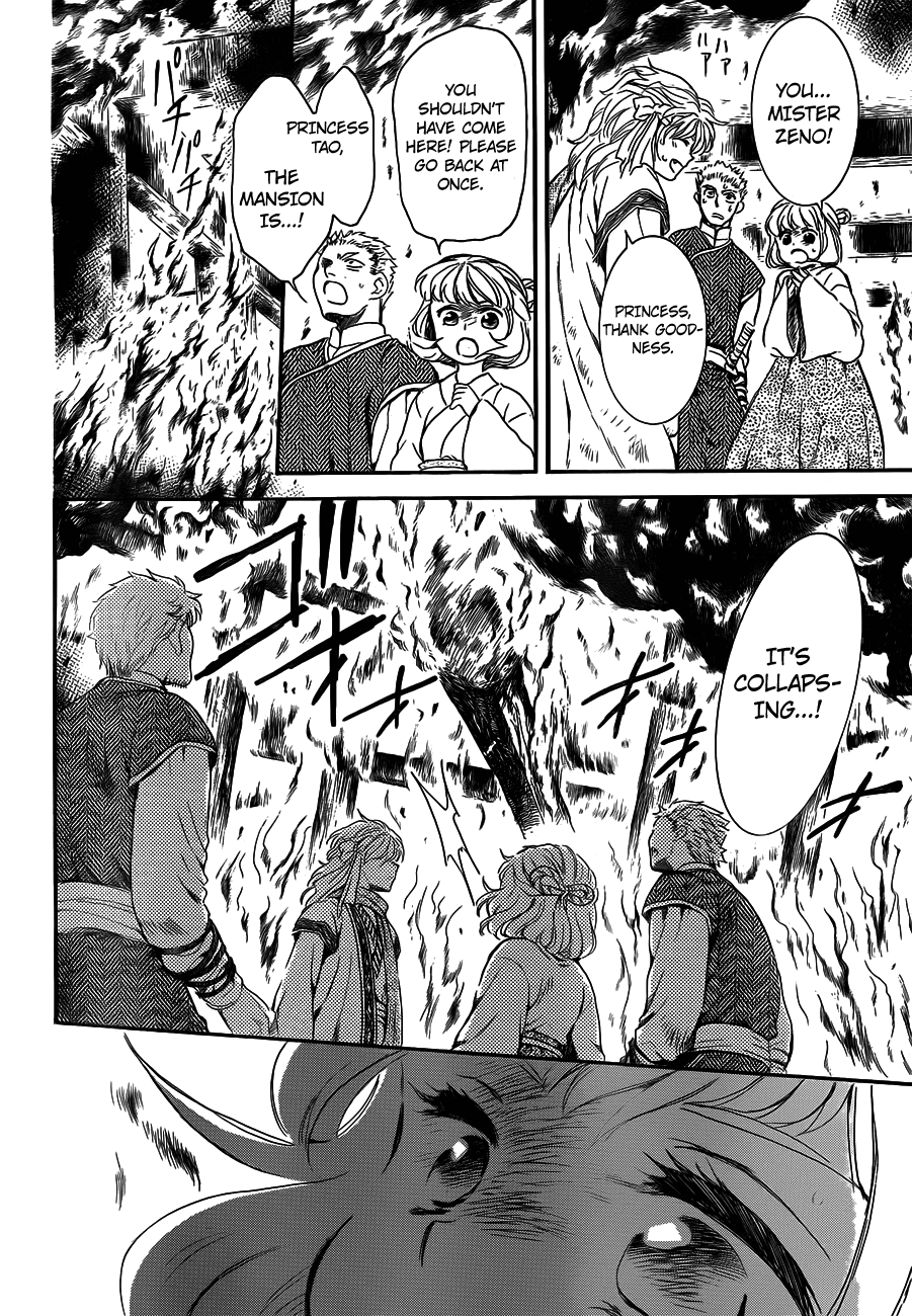 Akatsuki no Yona Chapter 129 page 26 - Chapter 129: Surprise Attack