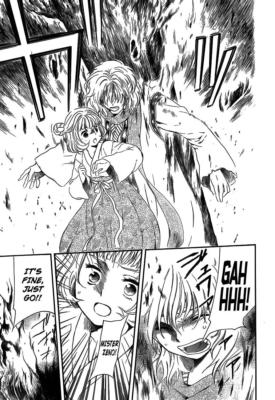Akatsuki no Yona Chapter 129 page 27 - Chapter 129: Surprise Attack