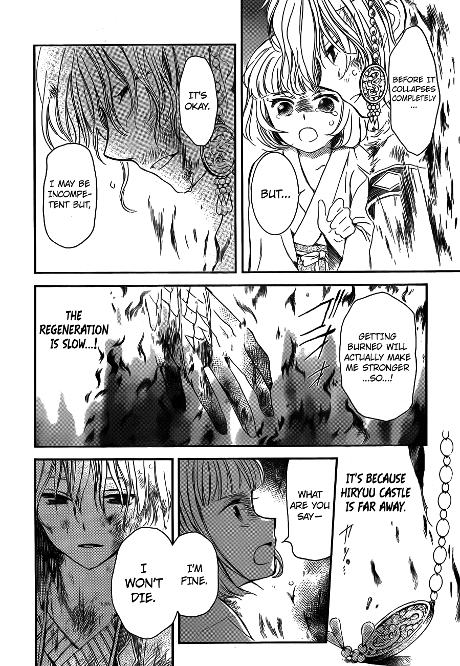 Akatsuki no Yona Chapter 129 page 28 - Chapter 129: Surprise Attack