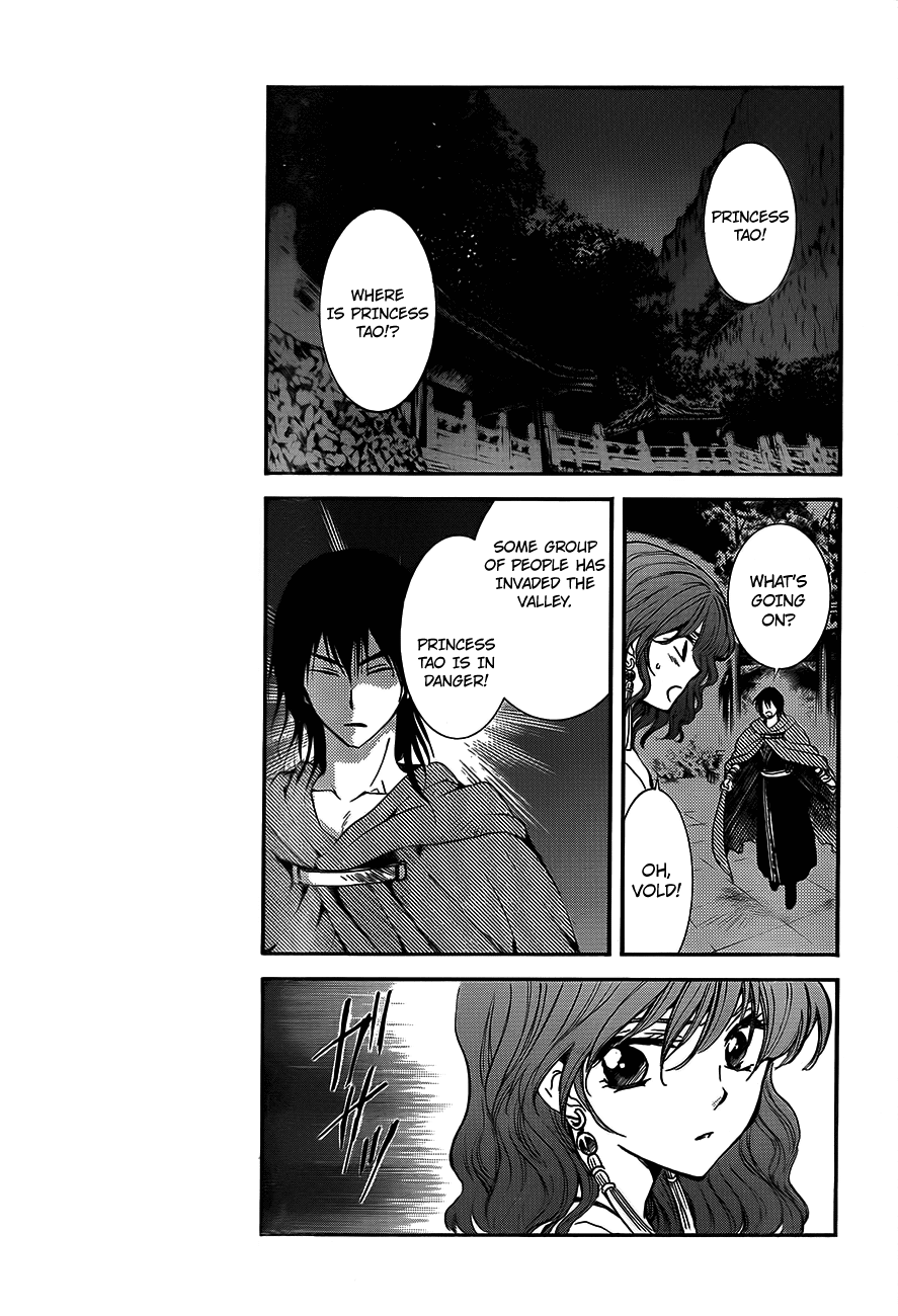 Akatsuki no Yona Chapter 129 page 3 - Chapter 129: Surprise Attack