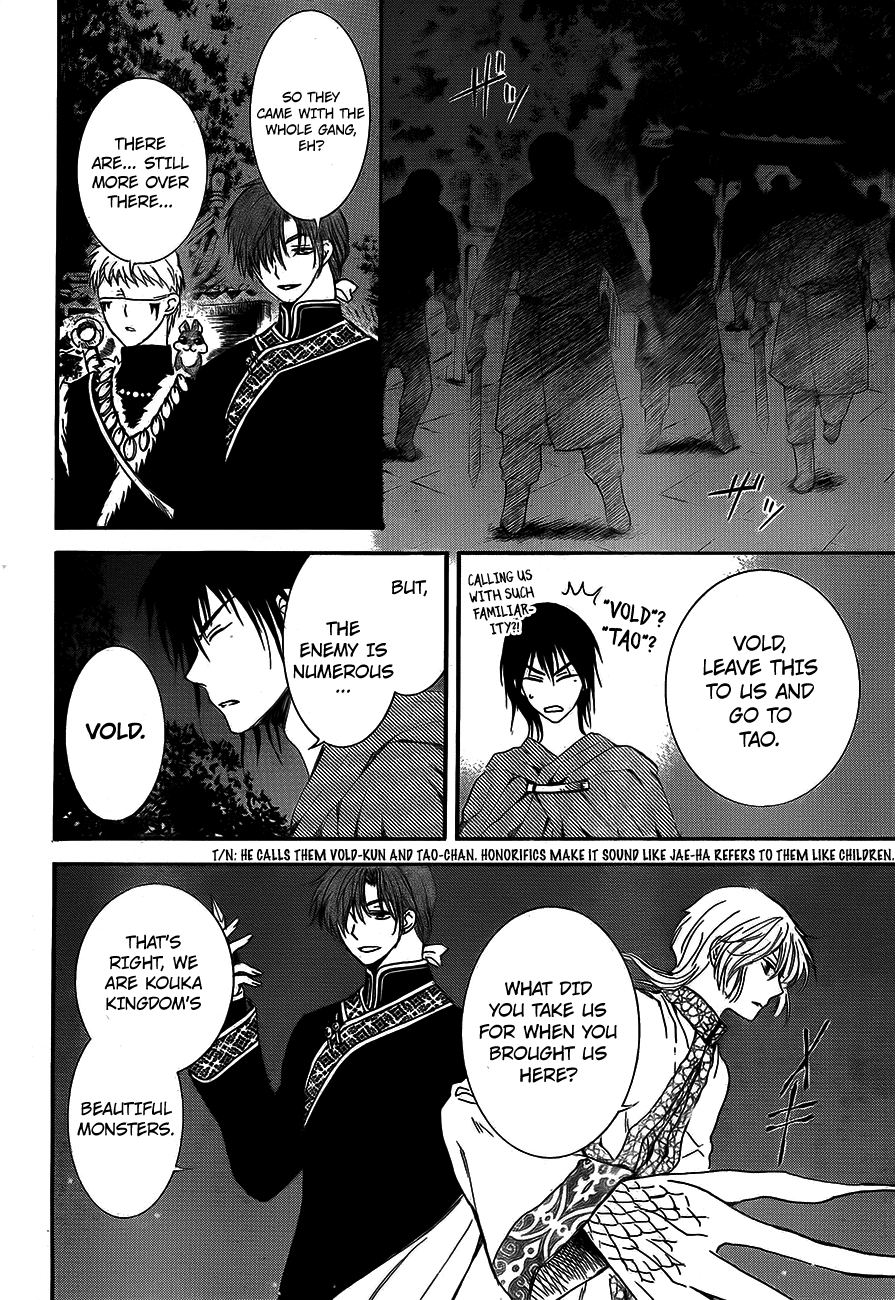 Akatsuki no Yona Chapter 129 page 4 - Chapter 129: Surprise Attack