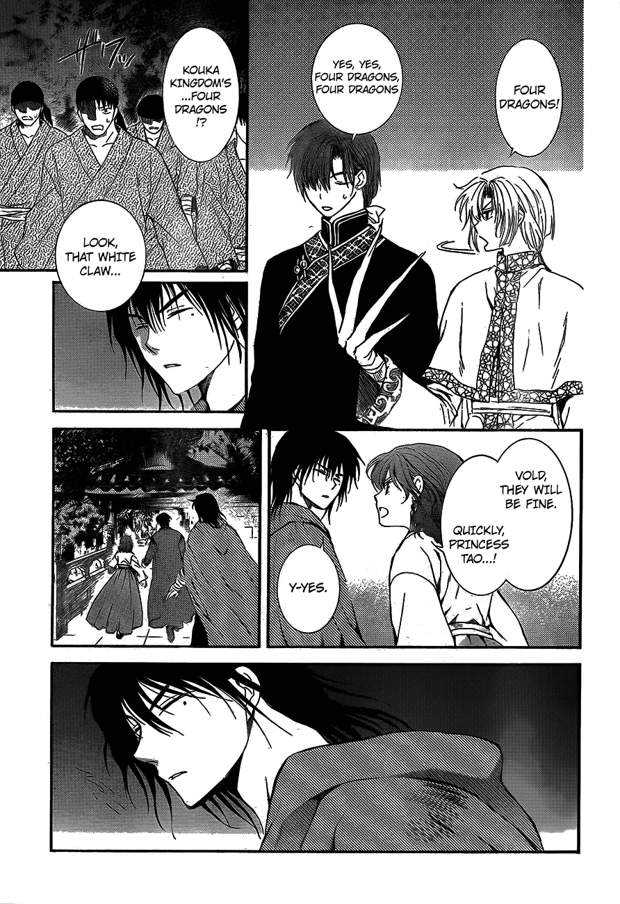Akatsuki no Yona Chapter 129 page 5 - Chapter 129: Surprise Attack