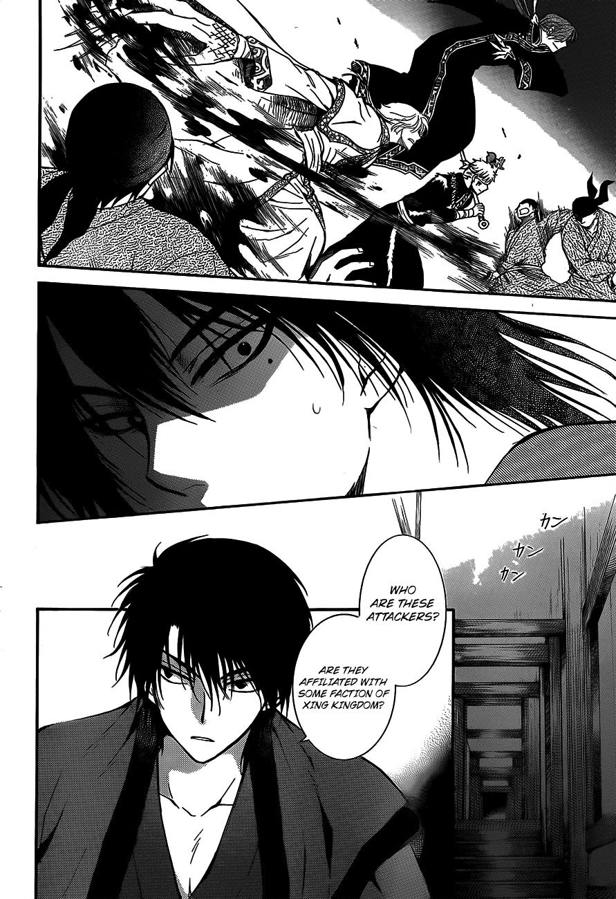 Akatsuki no Yona Chapter 129 page 6 - Chapter 129: Surprise Attack