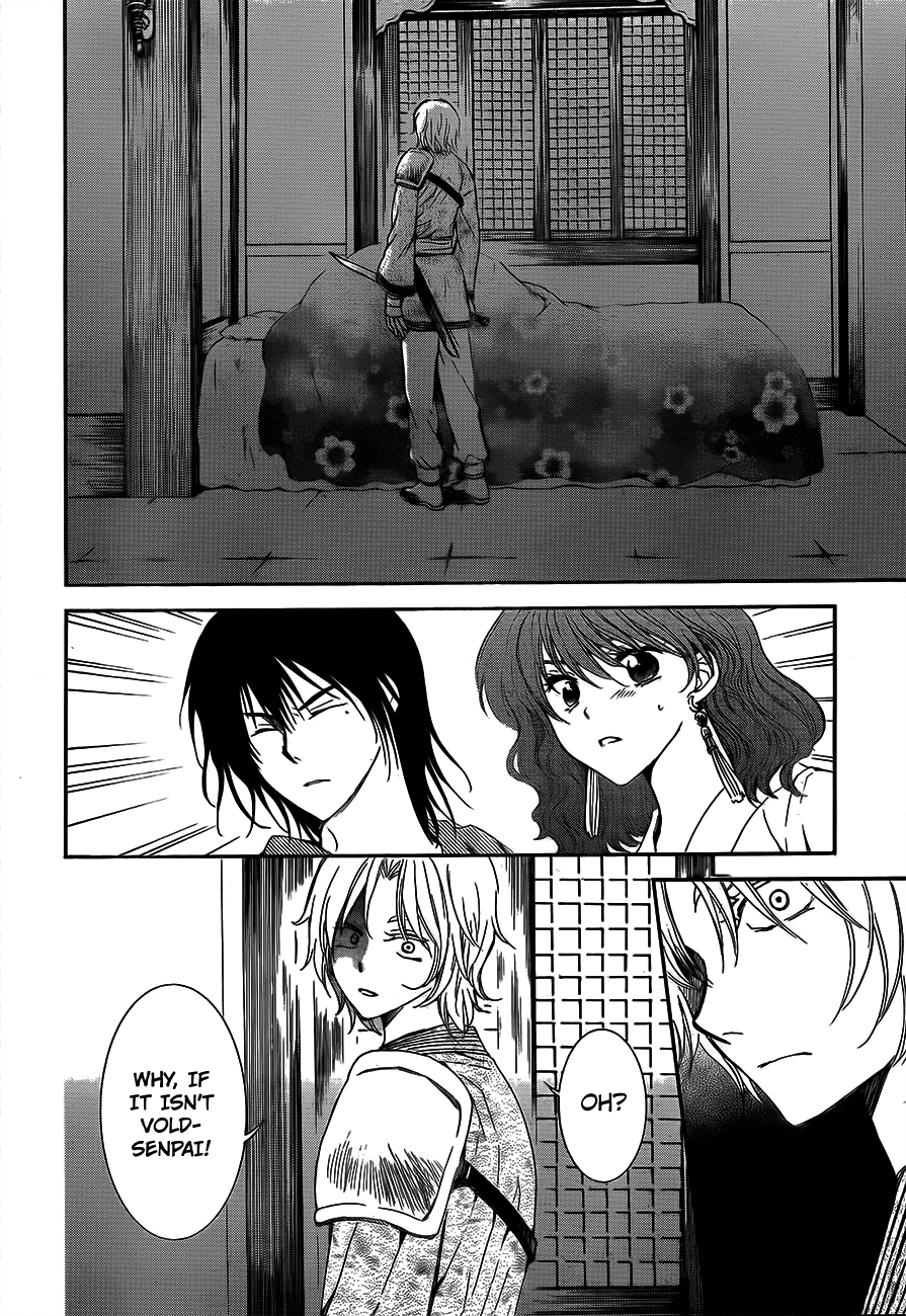 Akatsuki no Yona Chapter 129 page 8 - Chapter 129: Surprise Attack