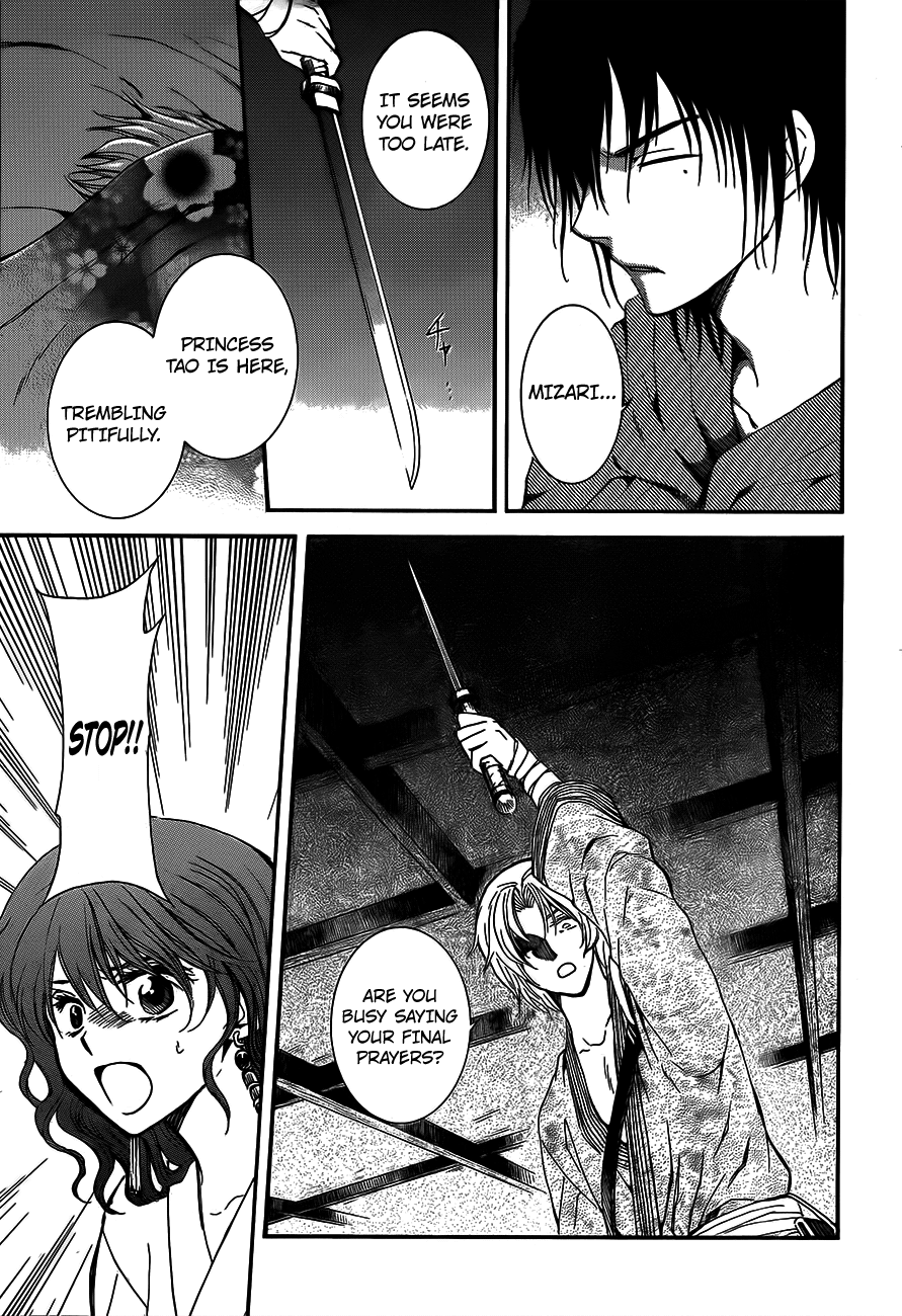 Akatsuki no Yona Chapter 129 page 9 - Chapter 129: Surprise Attack