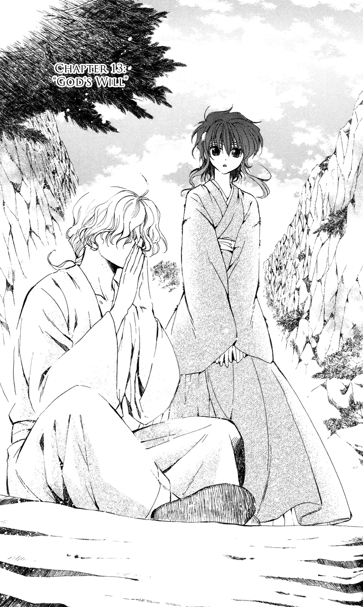 Akatsuki no Yona Chapter 13 page 1 - Chapter 13: God's Will