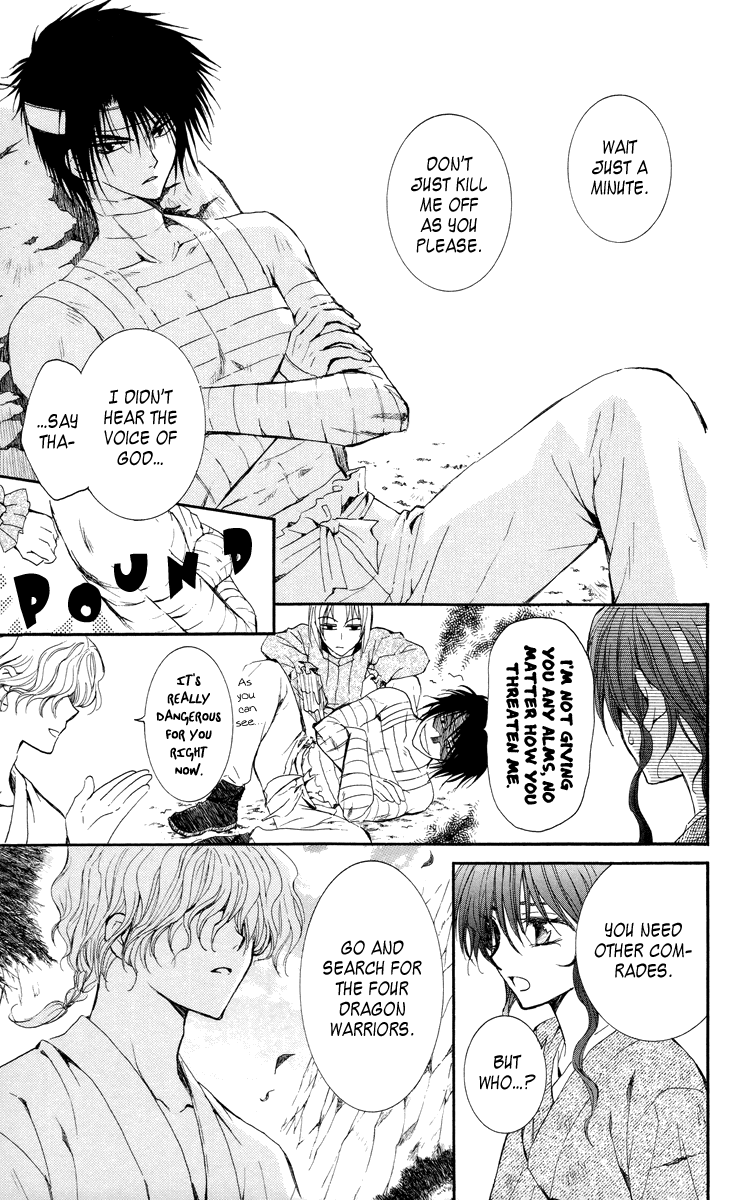 Akatsuki no Yona Chapter 13 page 10 - Chapter 13: God's Will